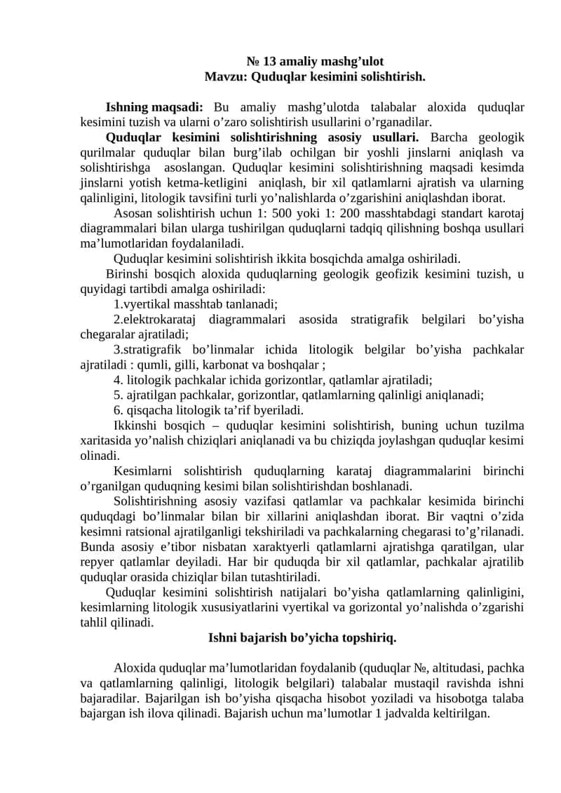 Quduqlar Kesimini Solishtirish Amaliy Mashg'uloti