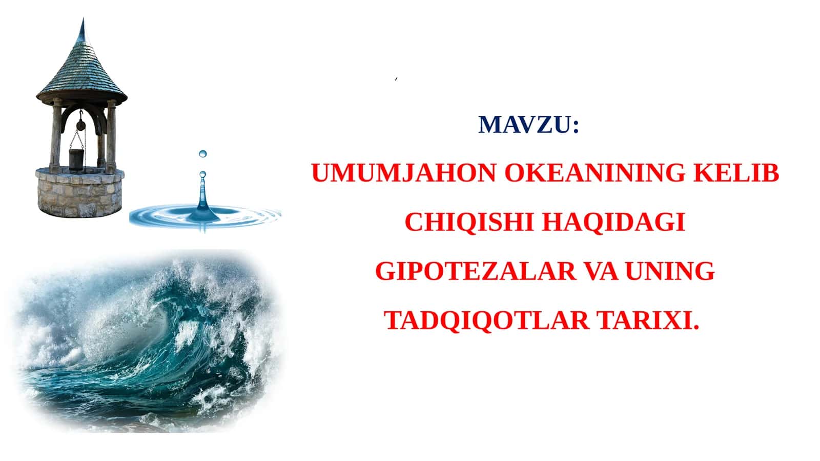 UMUMJAHON OKEANINING KELIB CHIQISHI HAQIDAGI GIPOTEZALAR VA UNING TADQIQOTLAR TARIXI