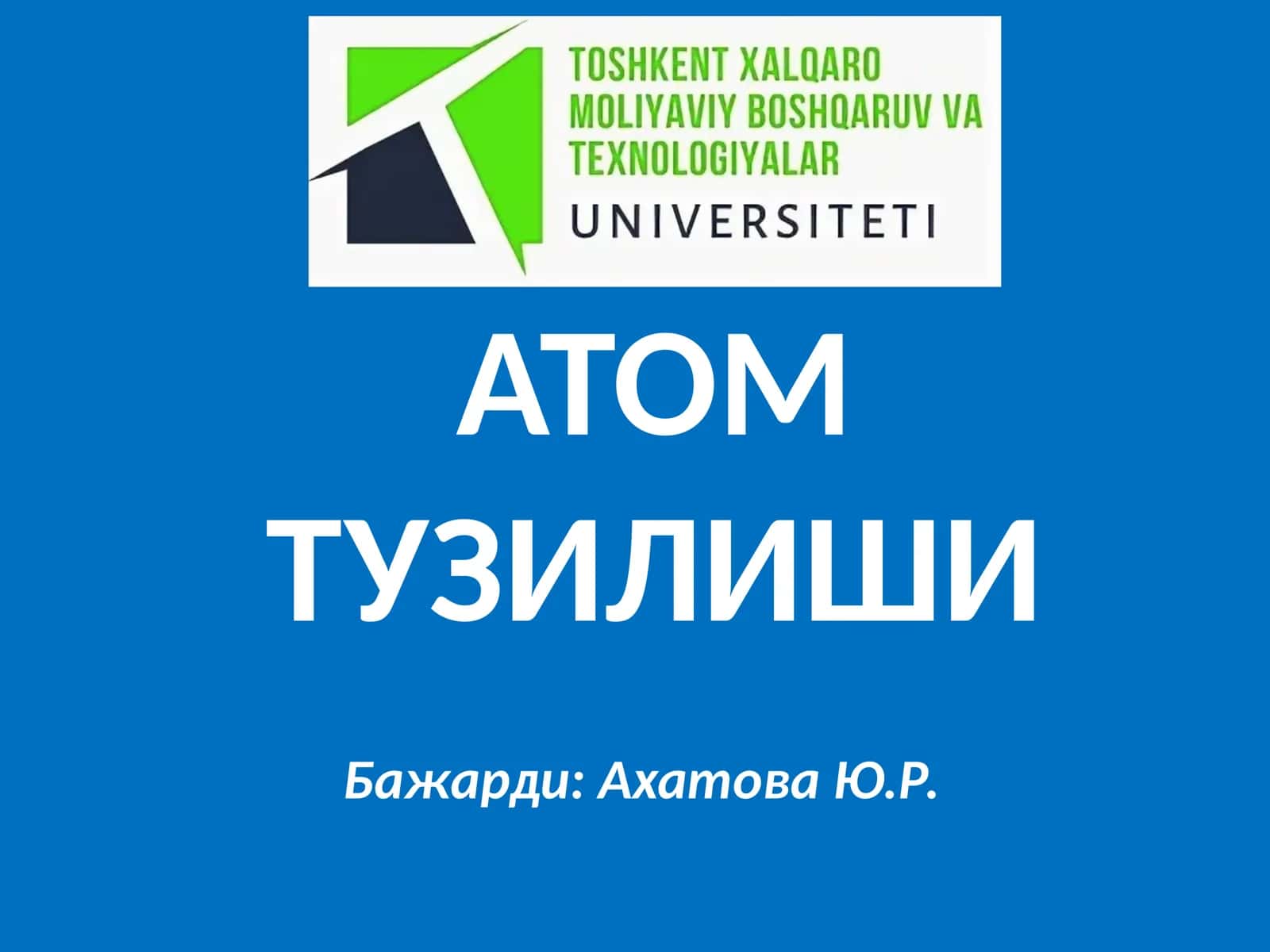 Атом тузилиши