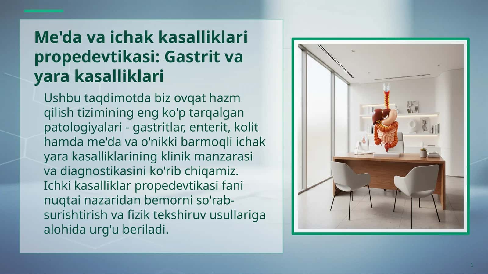 Gastritlar simptomatologiyasi.Kolit va enterit. Me'da va duodenum yaralari