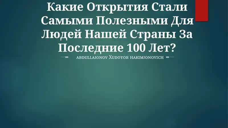 Антибиотики