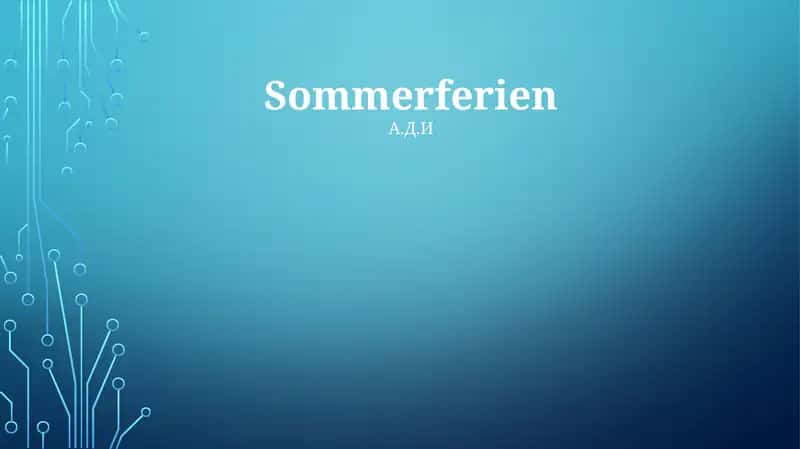 Sommerferien