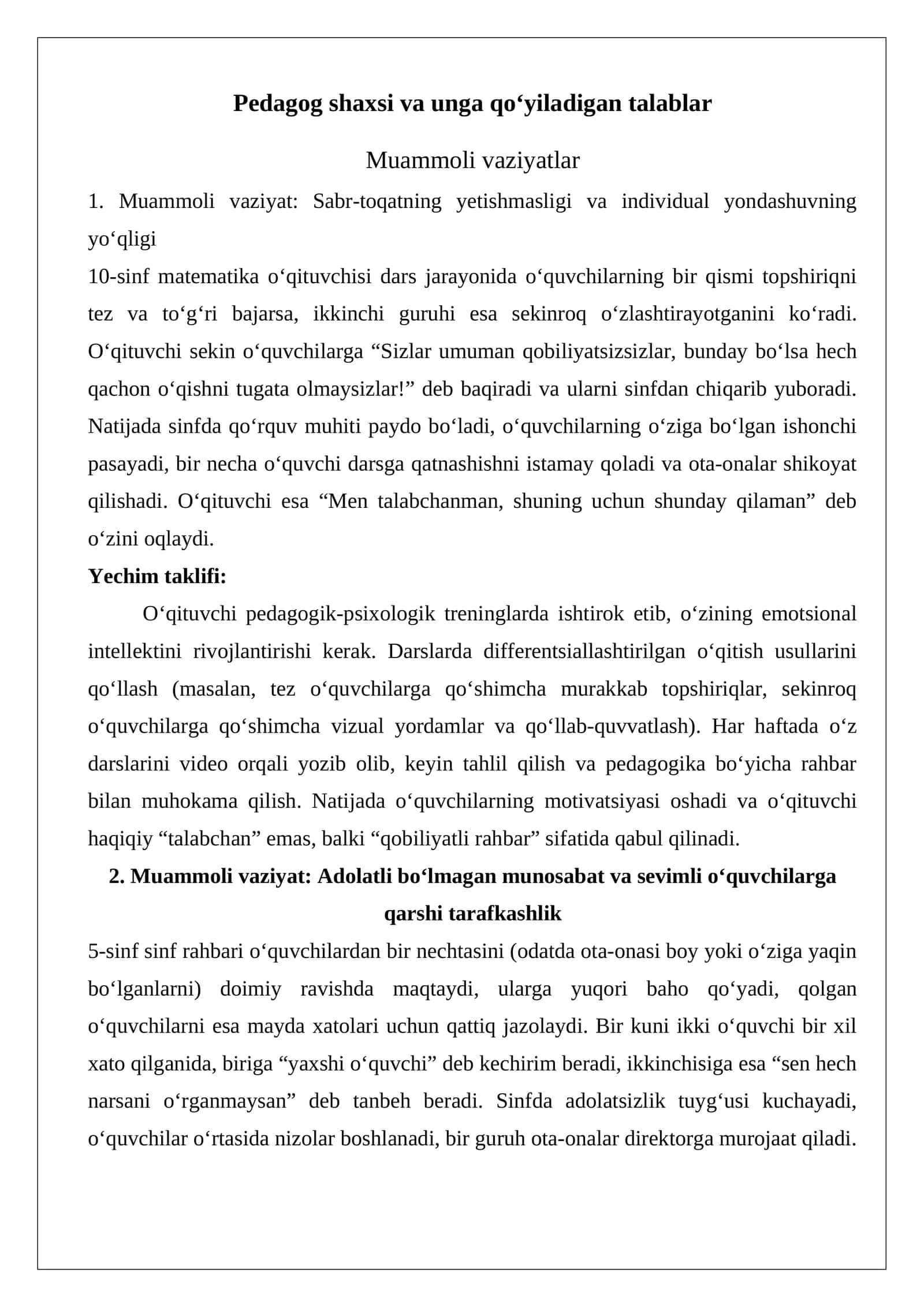 Pedagog shaxsi va unga qo‘yiladigan talablar keys