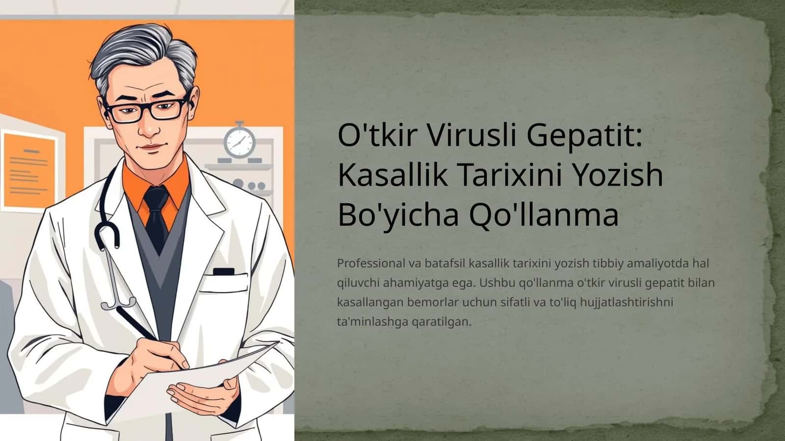 O'tkir Virusli Gepatit: Kasallik Tarixini Yozish Bo'yicha Qo'llanma
