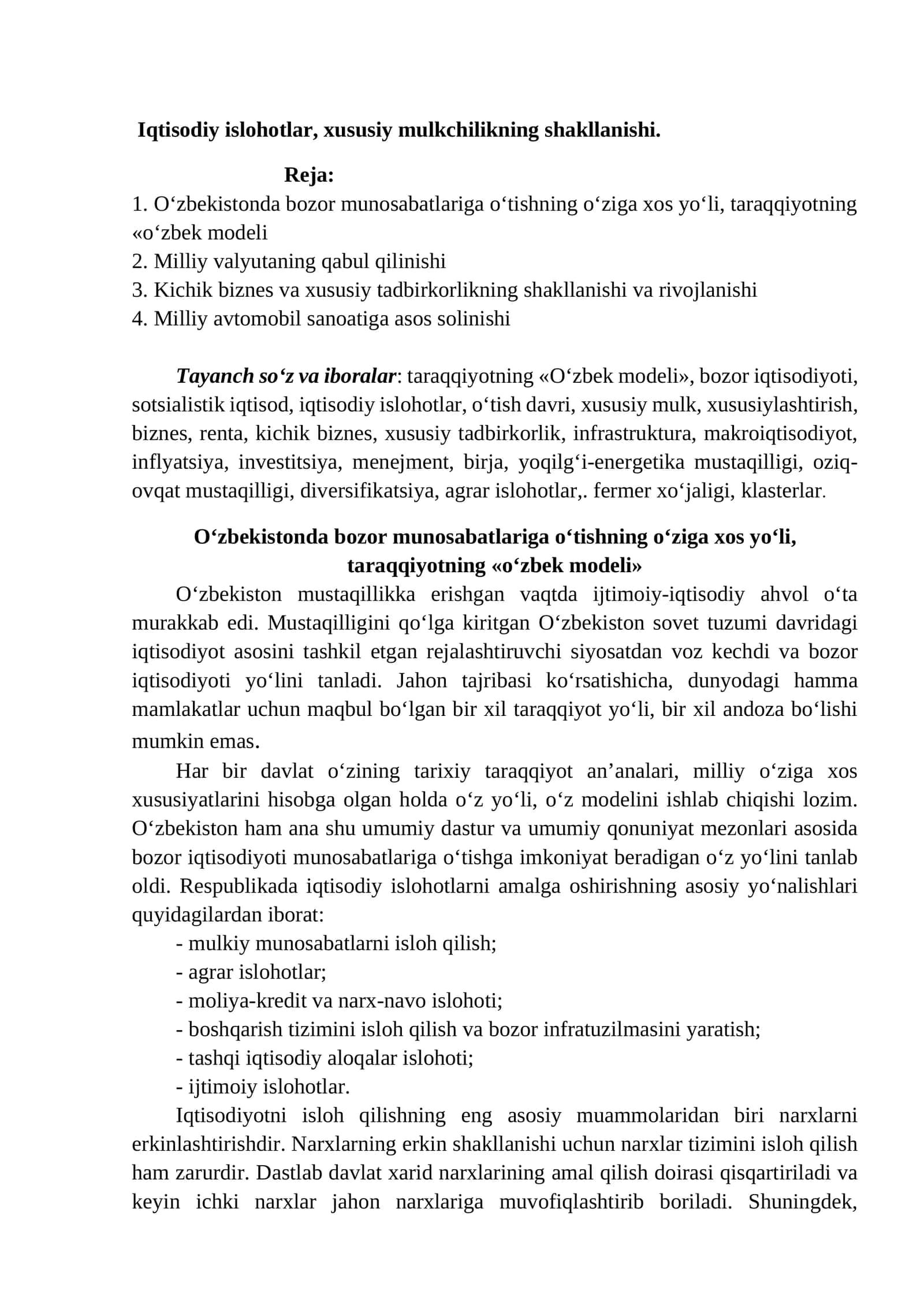Iqtisodiy islohotlar, xususiy mulkchilikning shakllanishi