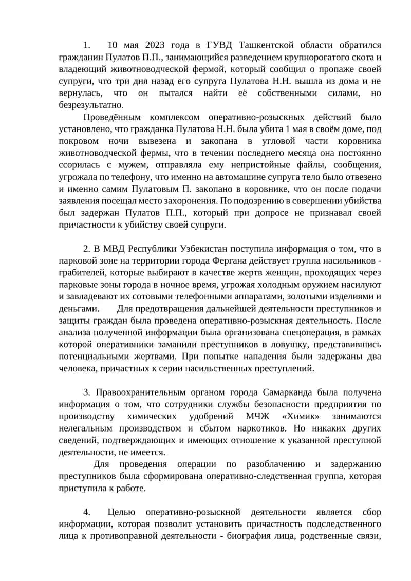 Қотили Оиланиш: Убийство В Животноводческой Ферме