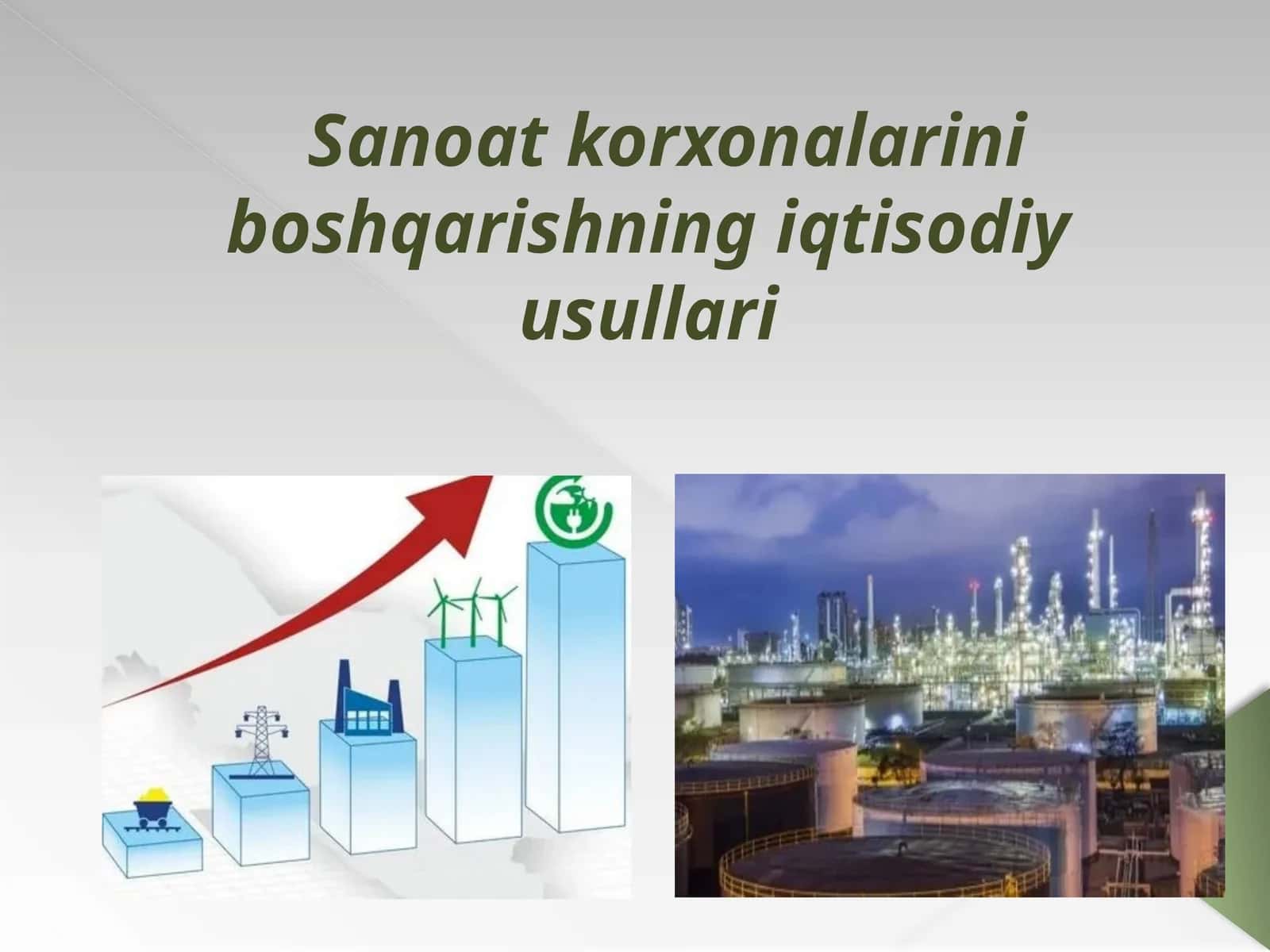 Sanoat korxonalarini boshqarishning iqtisodiy usullari