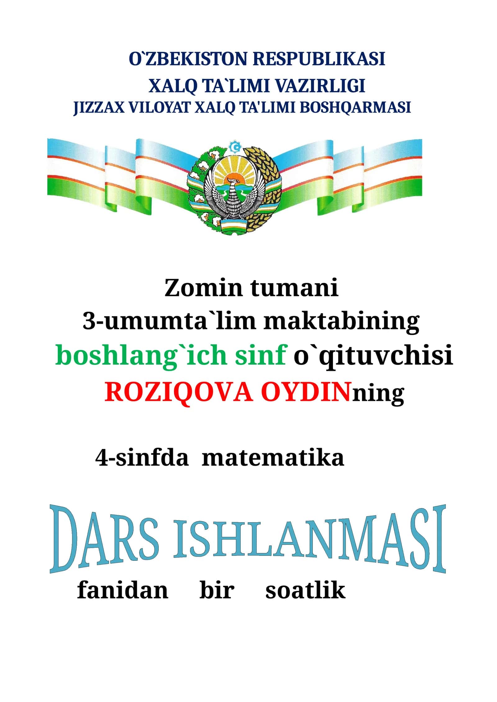 4-sinf Matematika fani - Kasrlar haqida tushuncha