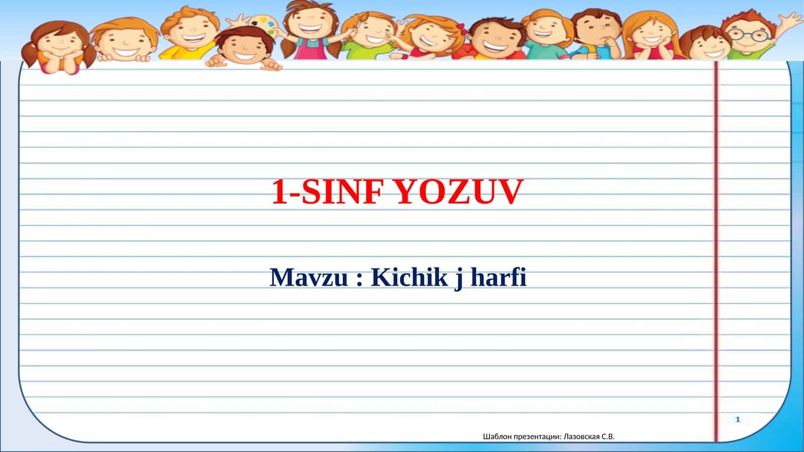 1-SINF YOZUV