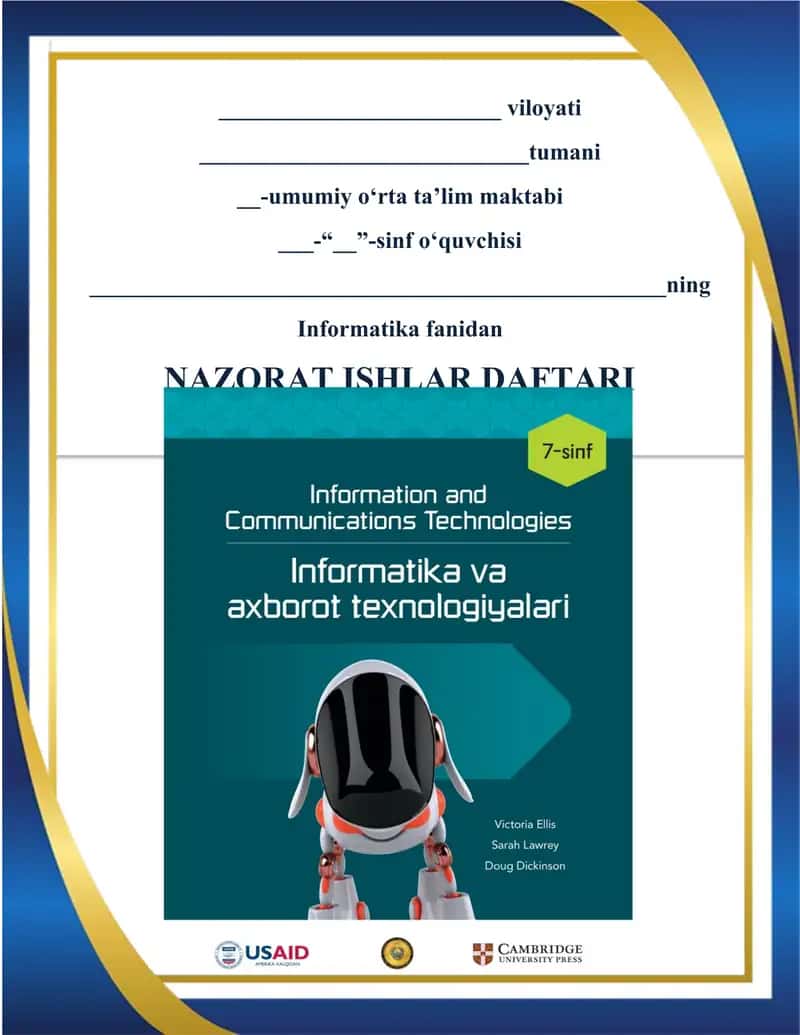 7-sinf informatika test yillik