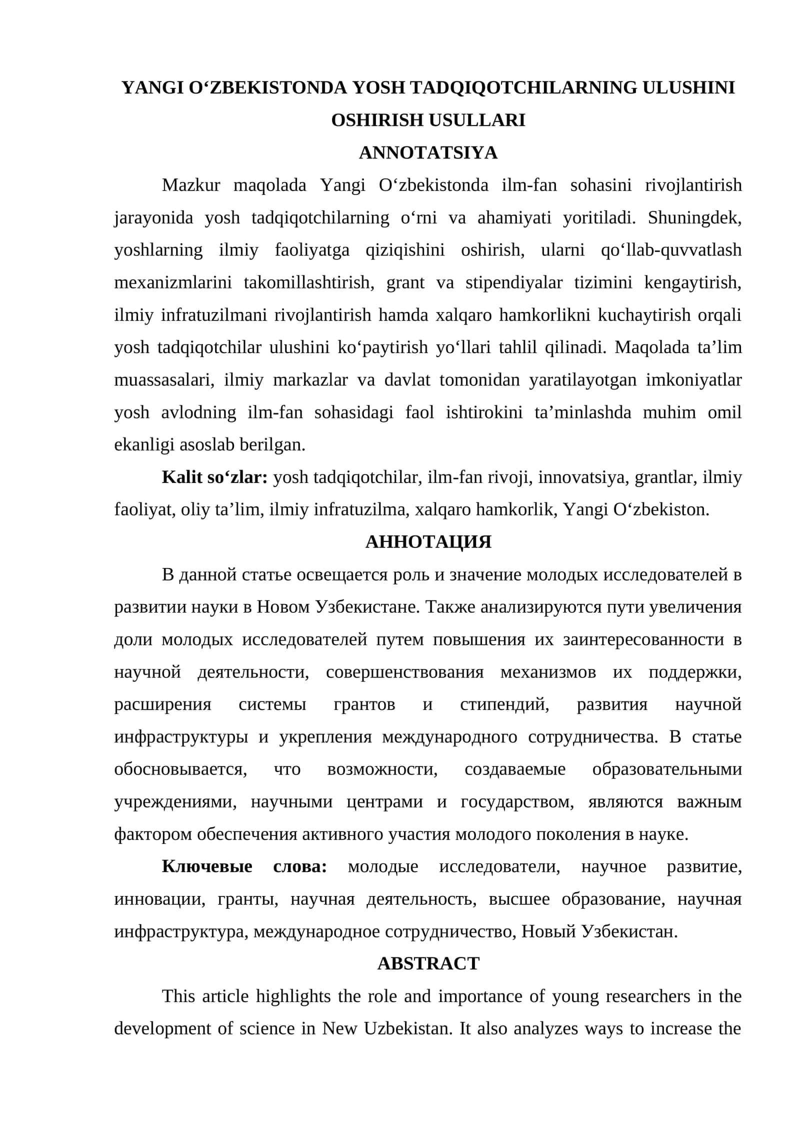 YANGI O‘ZBEKISTONDA YOSH TADQIQOTCHILARNING ULUSHINI OSHIRISH USULLARI