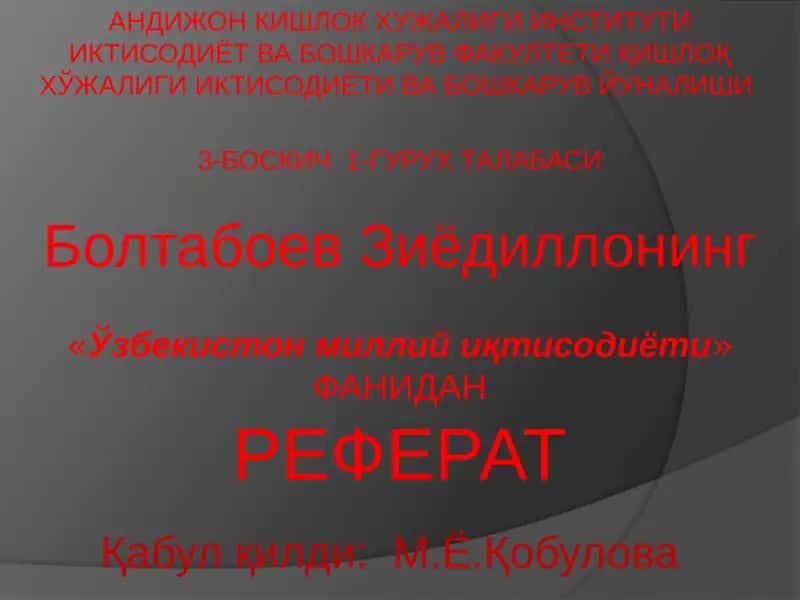 "Иктисодиёт ва бошкарув факултети"