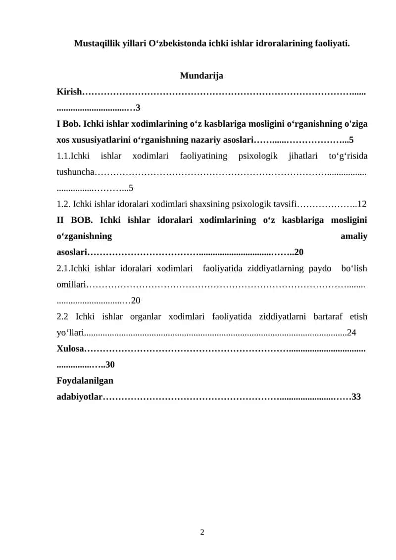 Ichki ishlar idoralari faoliyati