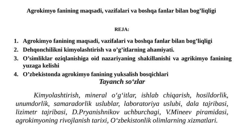 Agrokimyo fanining maqsadi, vazifalari va boshqa fanlar bilan bog’liqligi