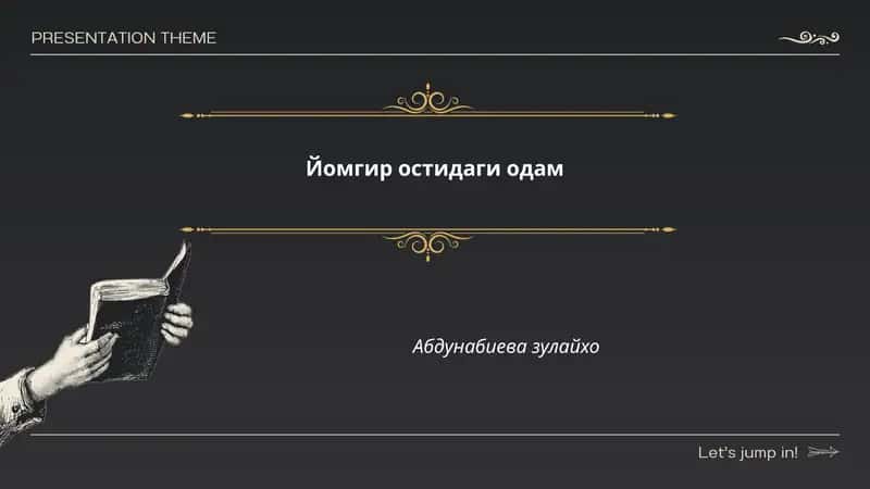 Йомғир остидаги одам