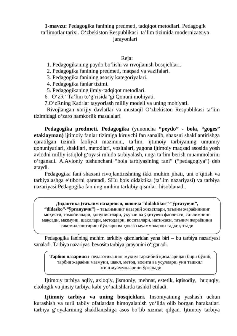 Pedagogika fanining predmeti, tadqiqot metodlari. Pedagogik ta’limotlar tarixi. O‘zbekiston Respublikasi ta’lim tizimida modernizatsiya jarayonlari