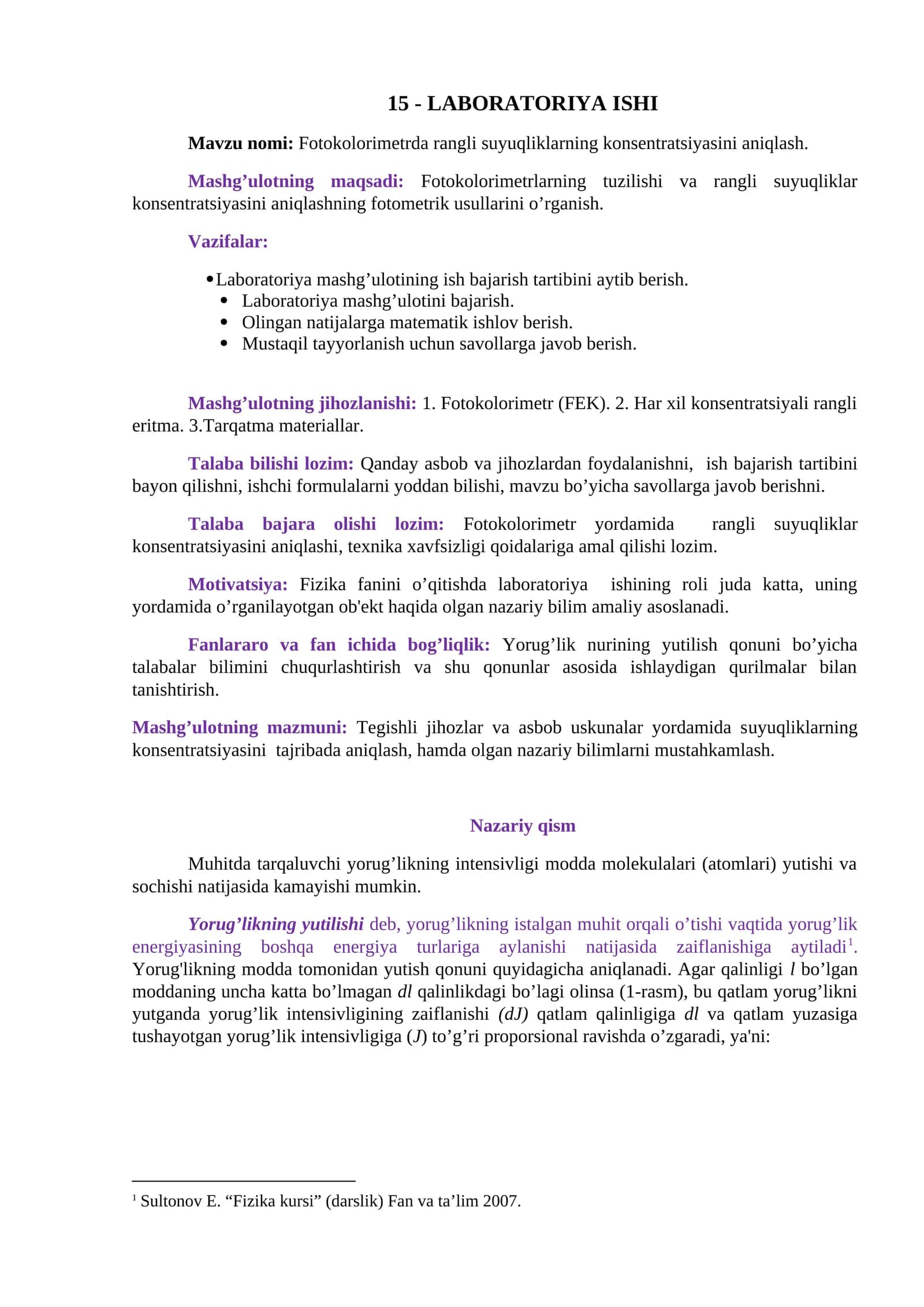 Fotokolorimetrda rangli suyuqliklarning konsentratsiyasini aniqlash