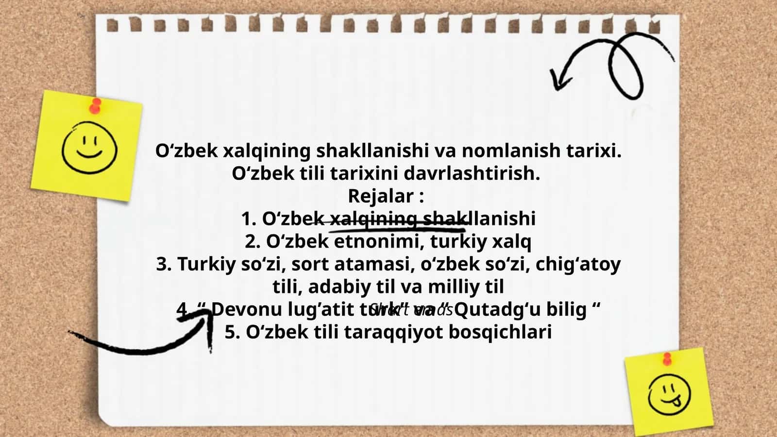 Oʻzbek xalqining shakllanishi va nomlanish tarixi