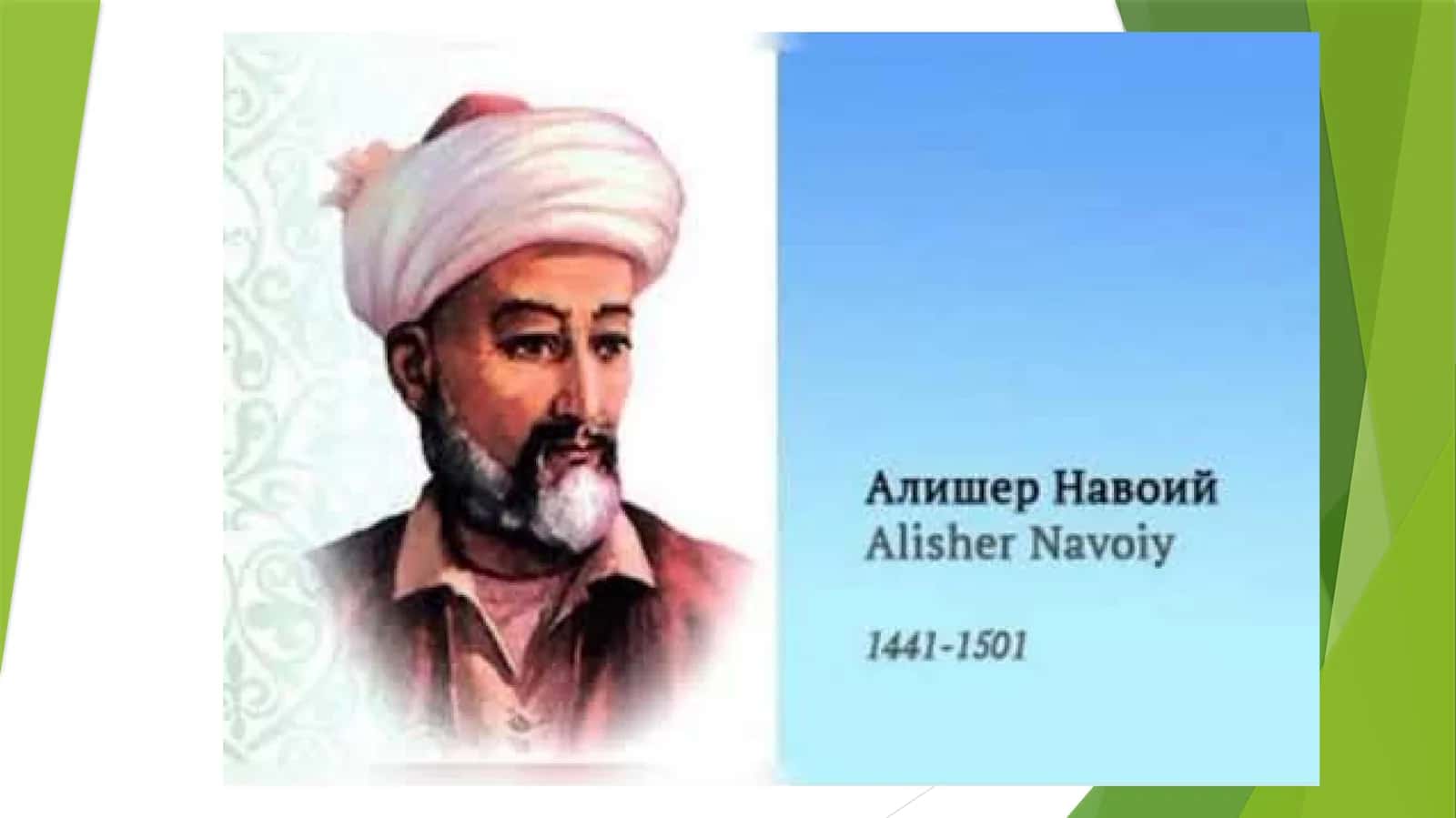 Alisher Navoiy
