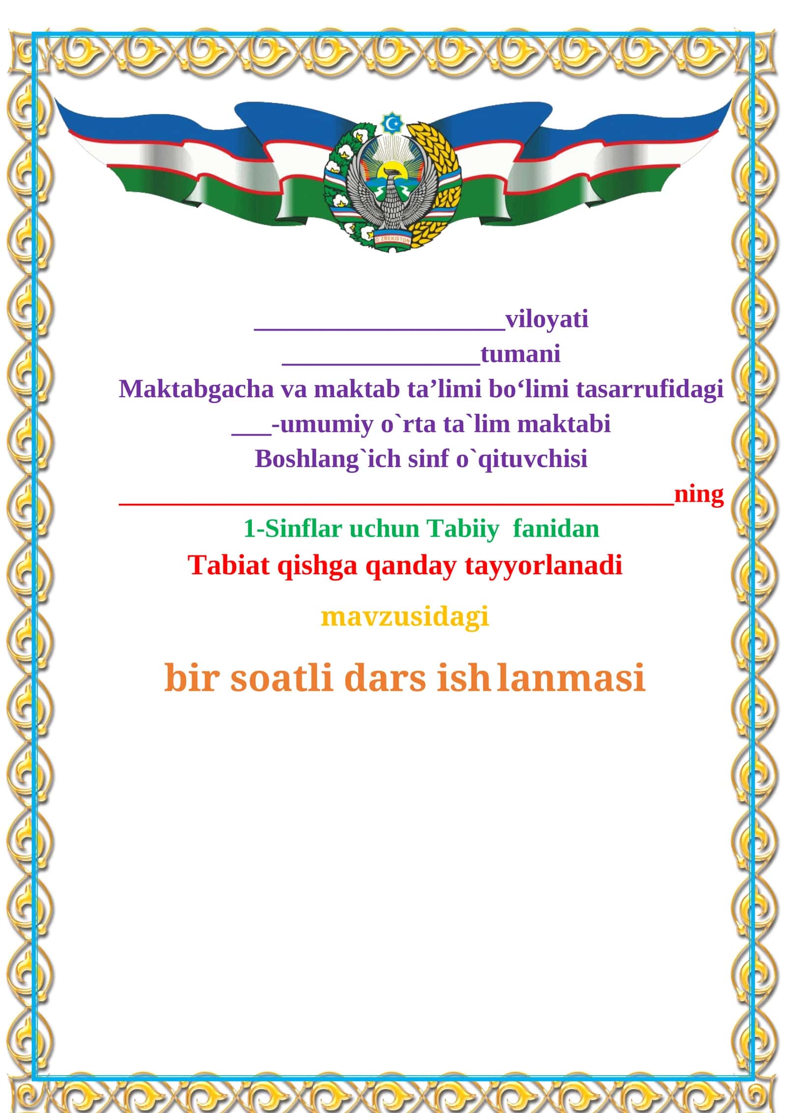 1-sinf. Tabiiy fan.Tabiat qishga qanday tayyorlanadi.