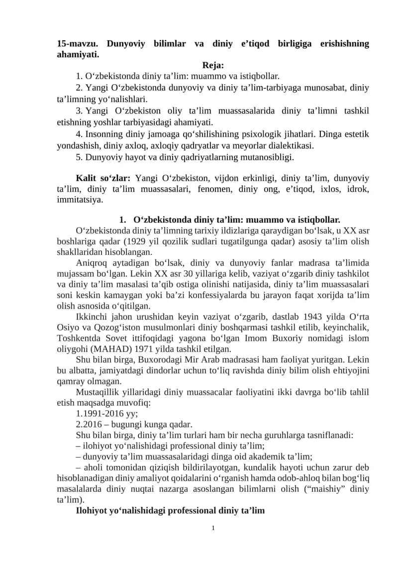15-mavzu. Dunyoviy bilimlar va diniy e’tiqod birligiga erishishning ahamiyati