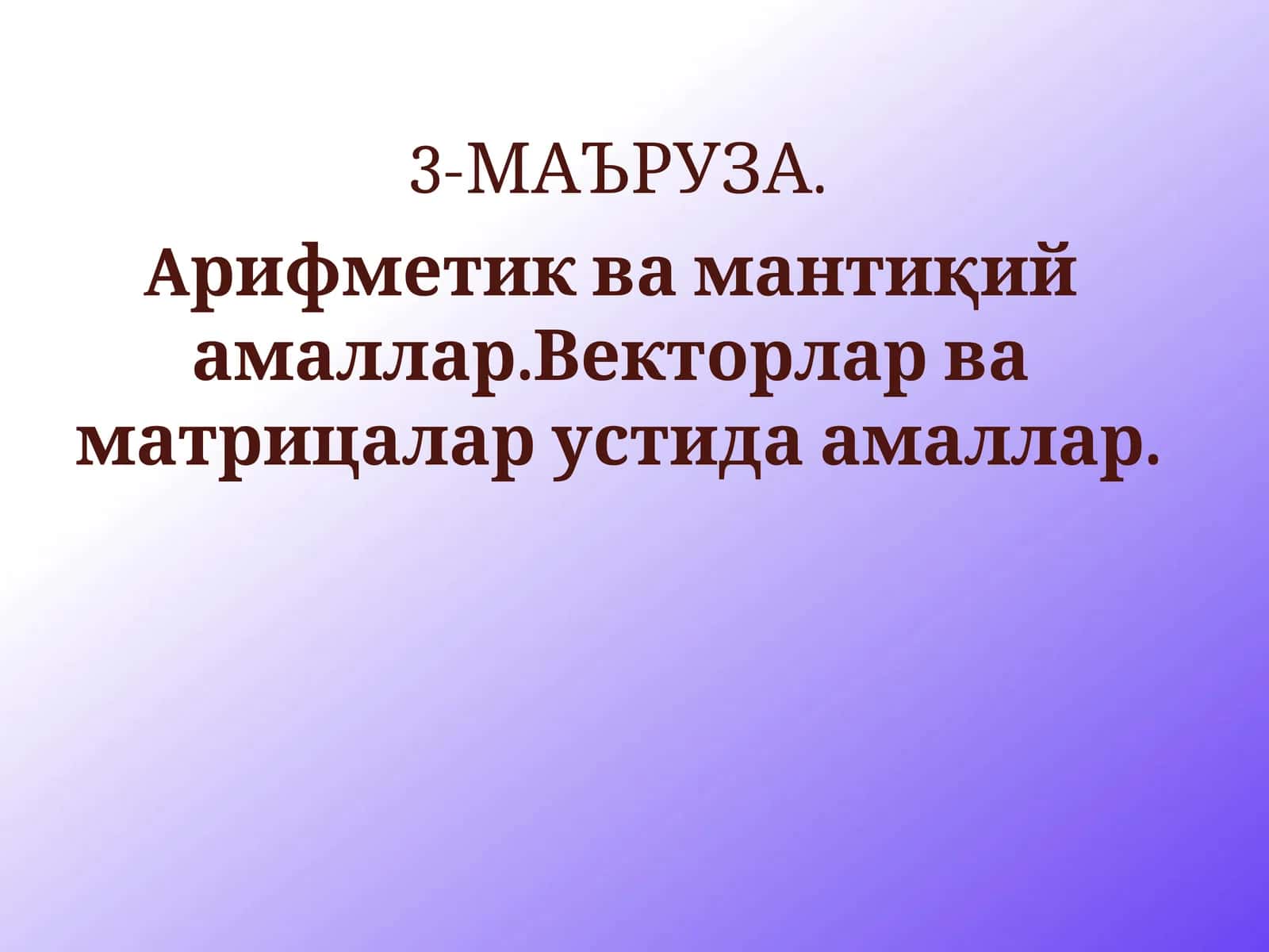 mantiqiy amallar