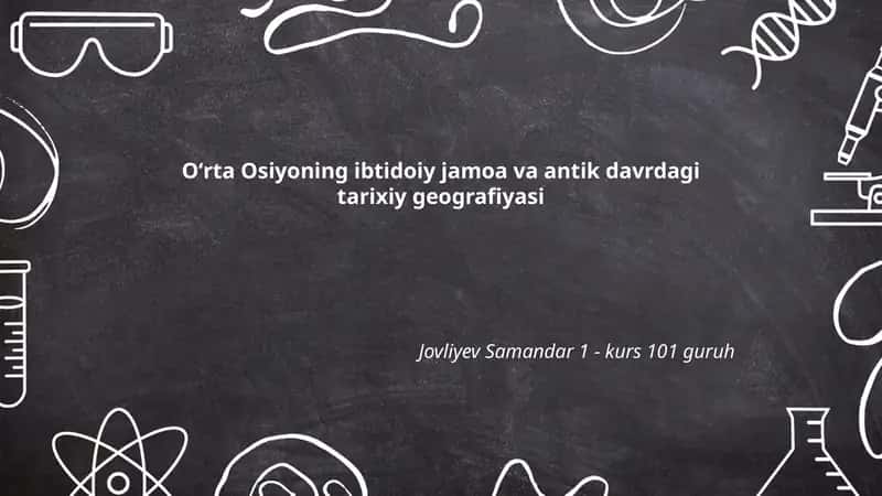 Oʻrta Osiyoning ibtidoiy jamoa va antik davrdagi tarixiy geografiyasi