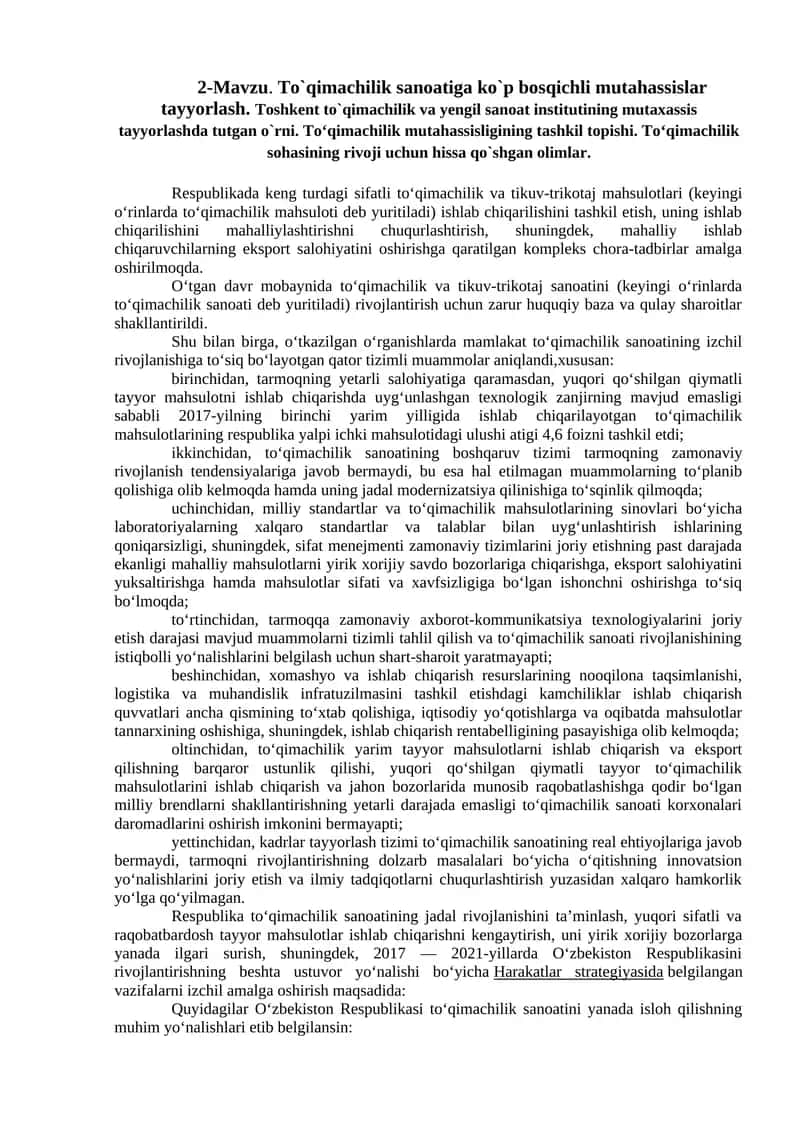 To`qimachilik sanoatiga ko`p bosqichli mutahassislar tayyorlash