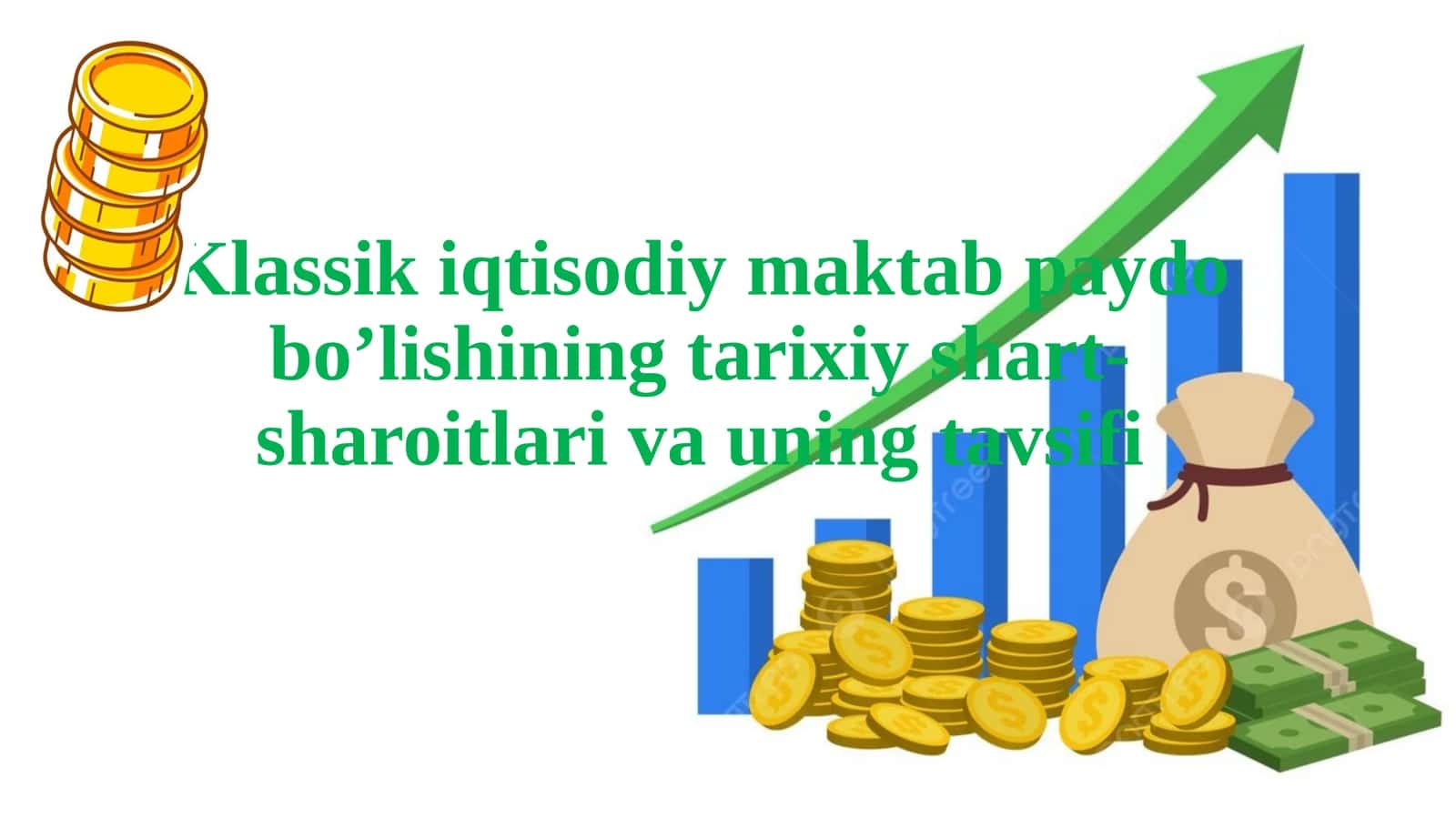 Klassik iqtisodiy maktab paydo bo’lishining tarixiy shart-sharoitlari va uning tavsifi