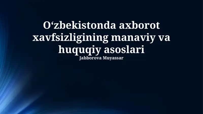 Axborot xavfsizligining ma'naviy va huquqiy asoslari: O'zbekiston tajribasi