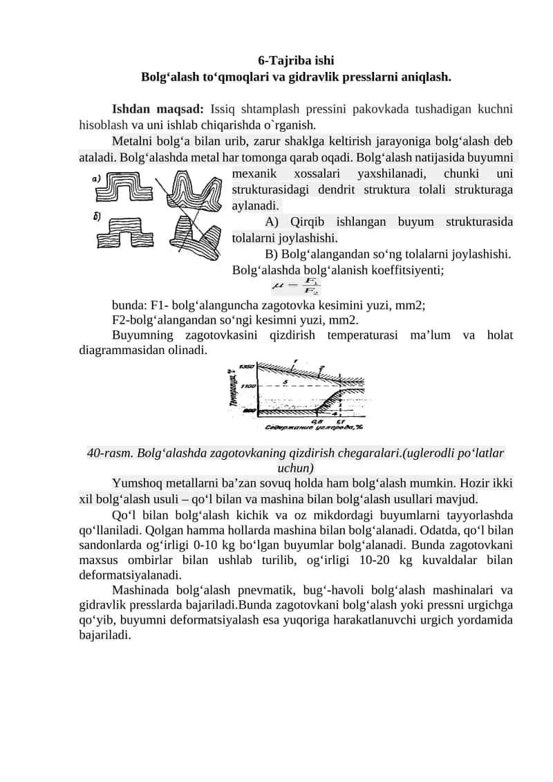 Bolg‘аlаsh to‘qmoqlаri vа gidrаvlik presslаrni аniqlаsh