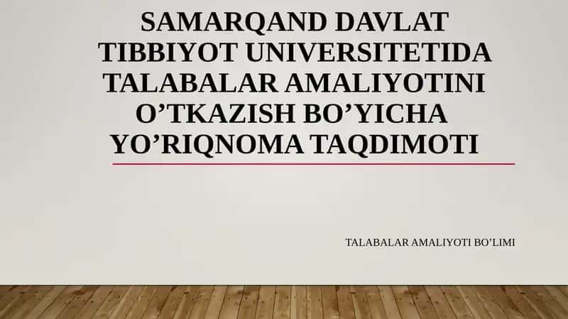 Samarqand Davlat Tibbiyot Universiteti