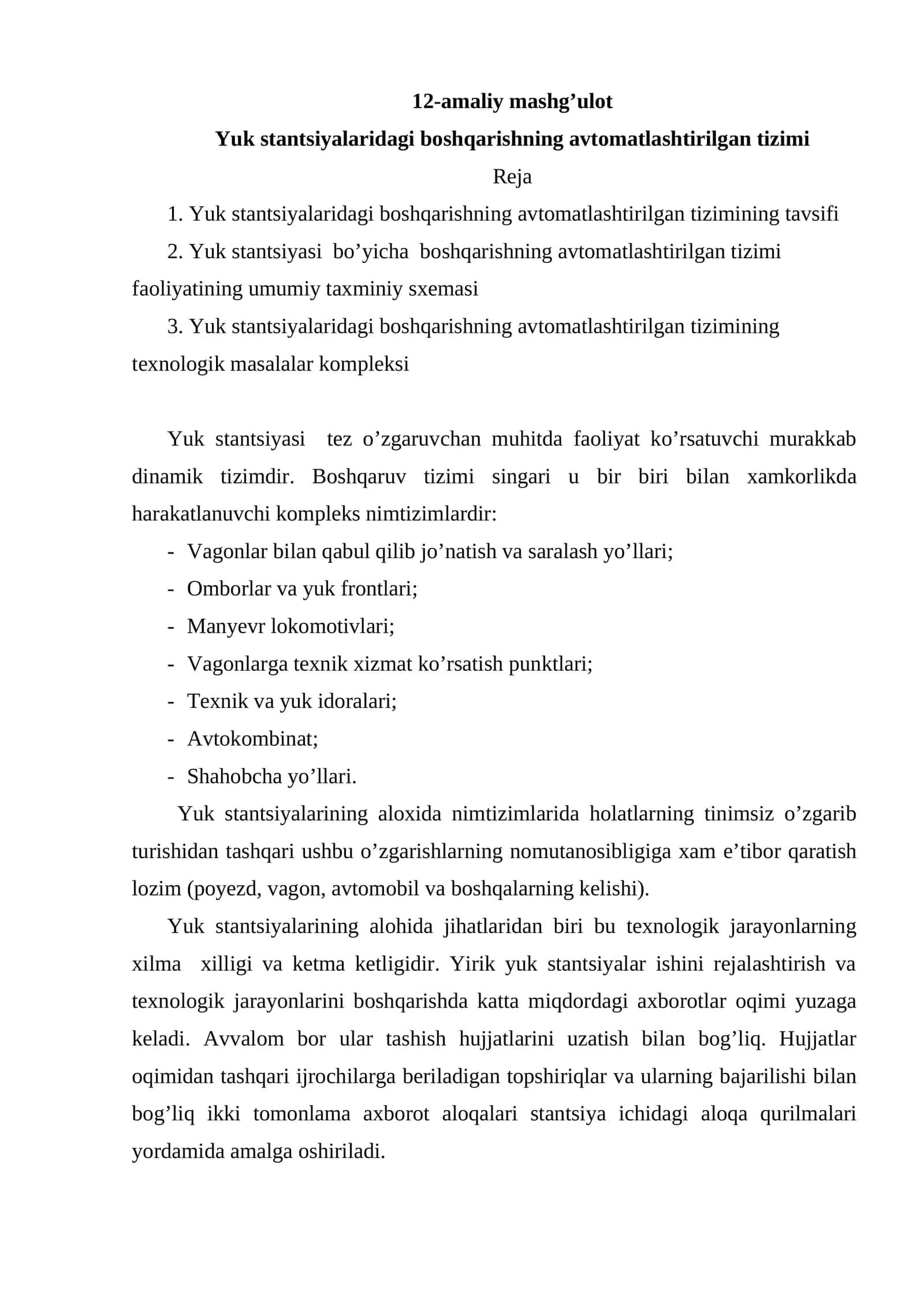 Yuk stаntsiyalаridаgi bоshqаrishning аvtоmаtlаshtirilgаn tizimi