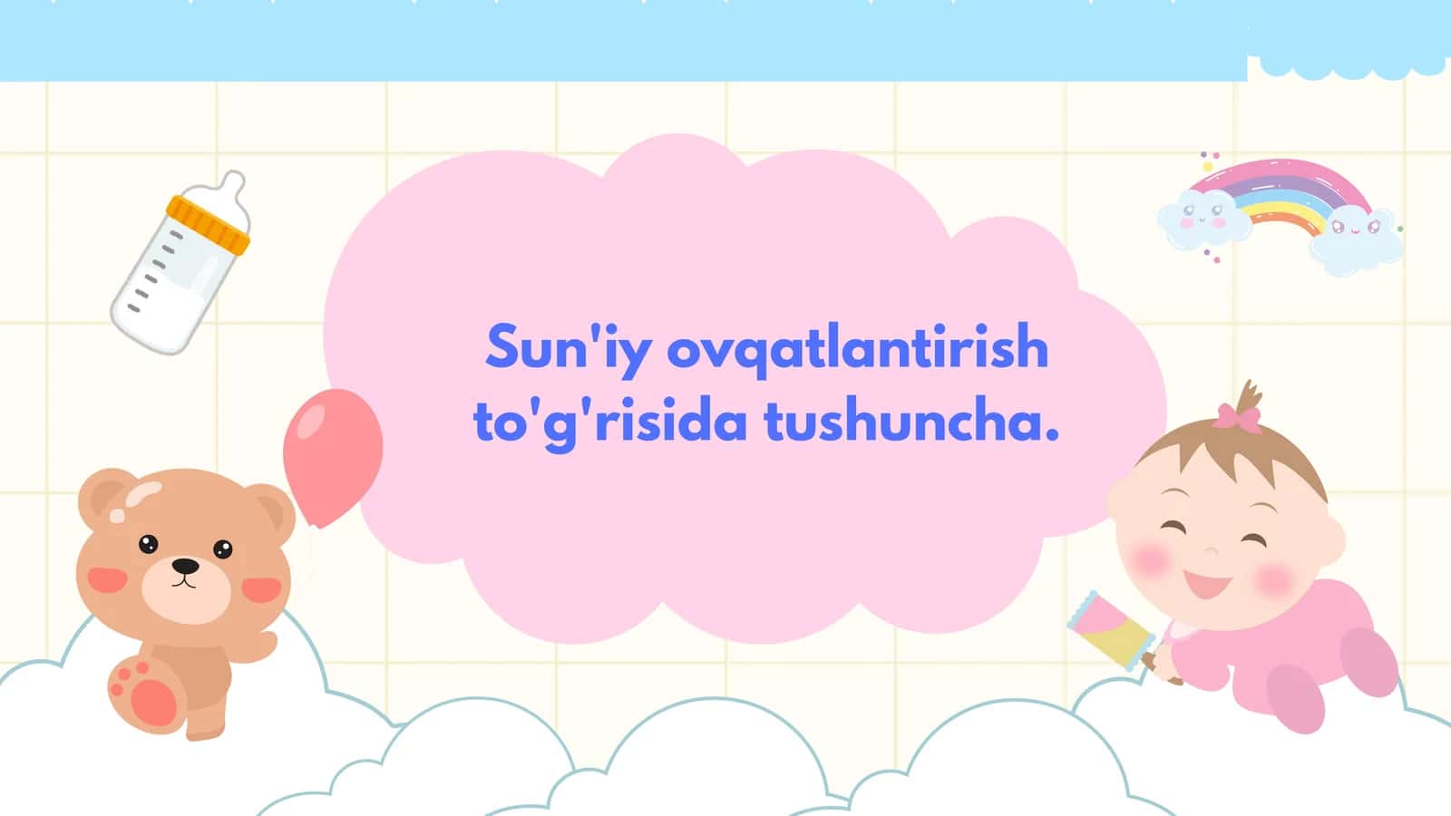 SUN’IY OVQATLANTIRISH TO‘G‘RISIDA TUSHUNCHA | Bolalarni sun’iy ovqatlantirish | 10 slaydli taqdimot