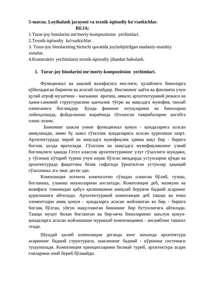 Turar-joy binolarini me'moriy-kompozitsion yechimlari