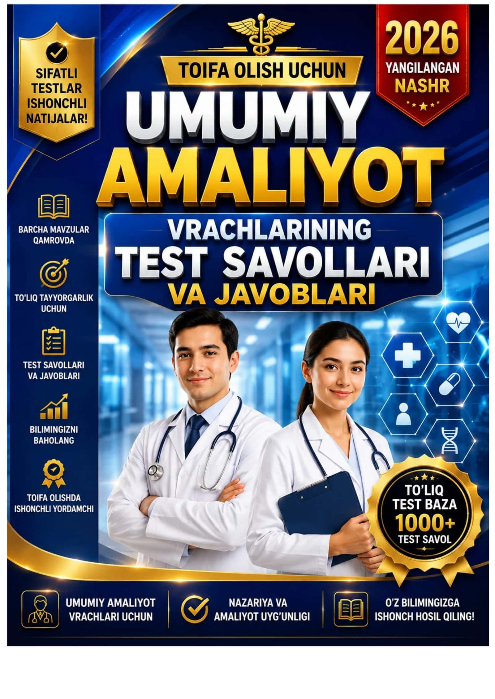 TOIFA JAVOBLARI. UMUMIY AMALIYOT VRACHLARINING TEST JAVOBLARI 2026 YIL