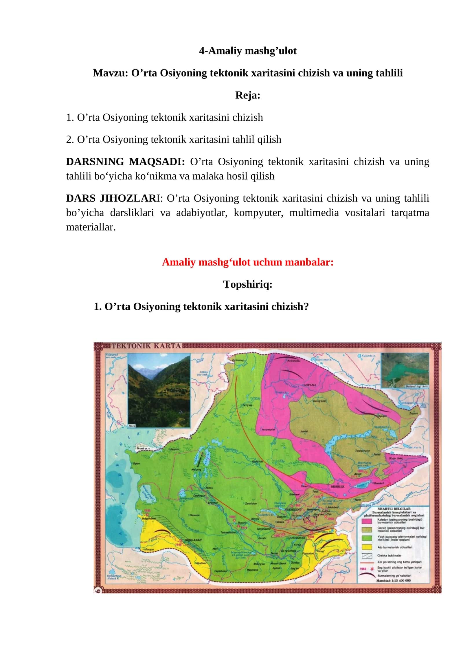 O’rta Osiyoning tektonik xaritasini chizish va uning tahlili
