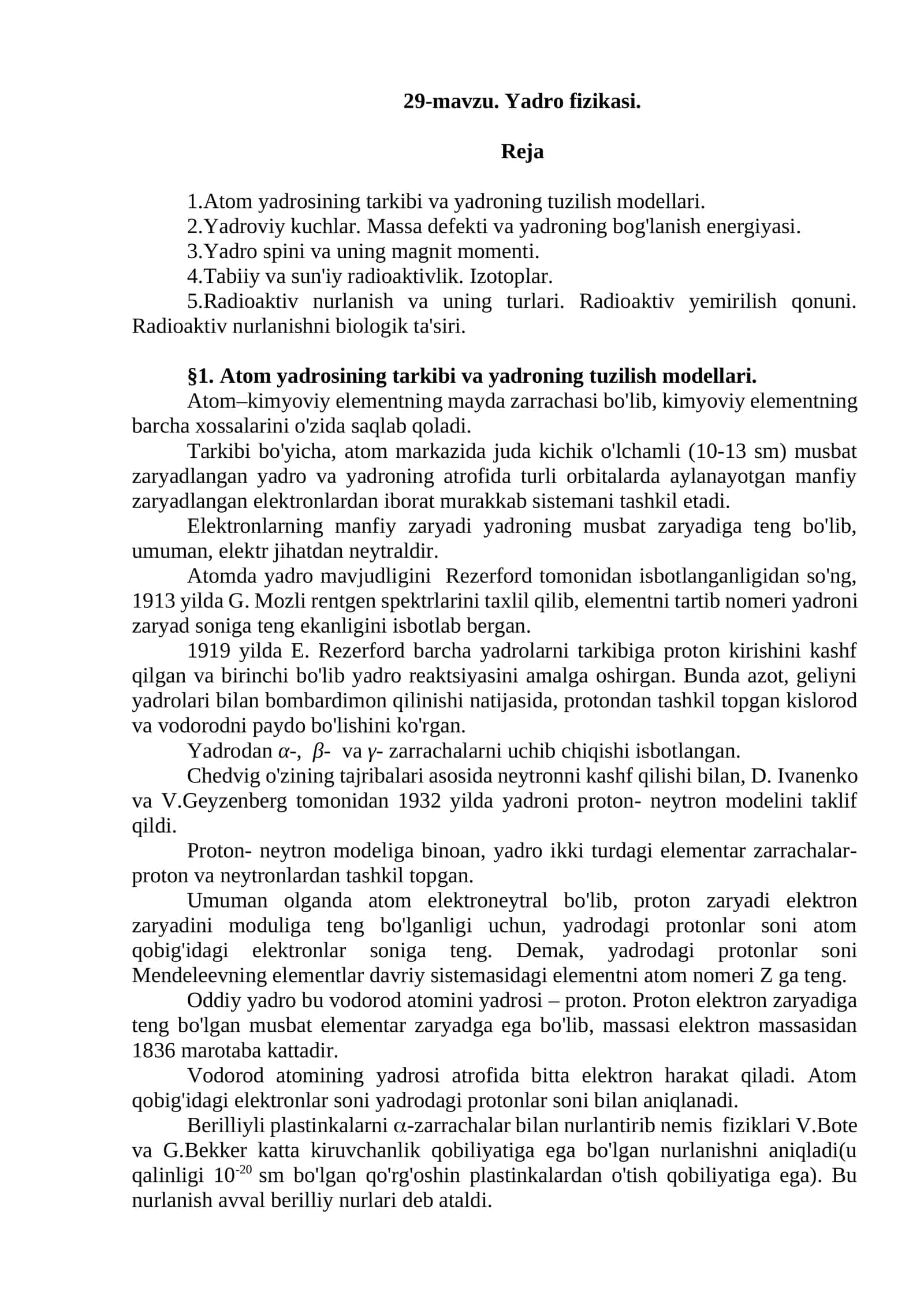 Yadro fizikasi