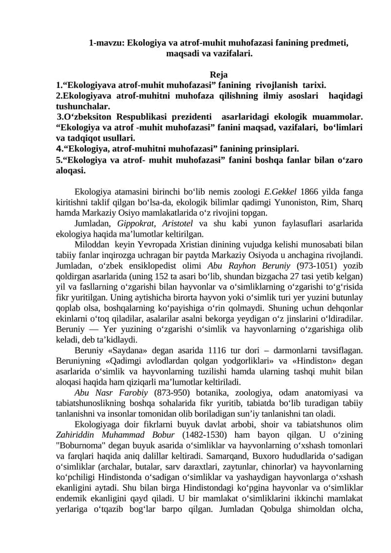 Ekologiya va atrof-muhit muhofazasi fanining predmeti, maqsadi va vazifalari