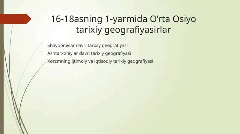 Shayboniylar davri tarixiy geografiyasi