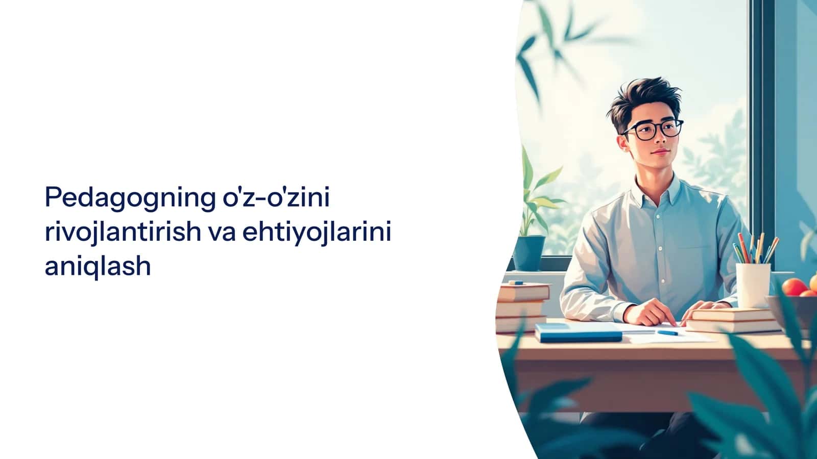 Pedagogning o'z-o'zini rivojlantirish va ehtiyojlarini aniqlash