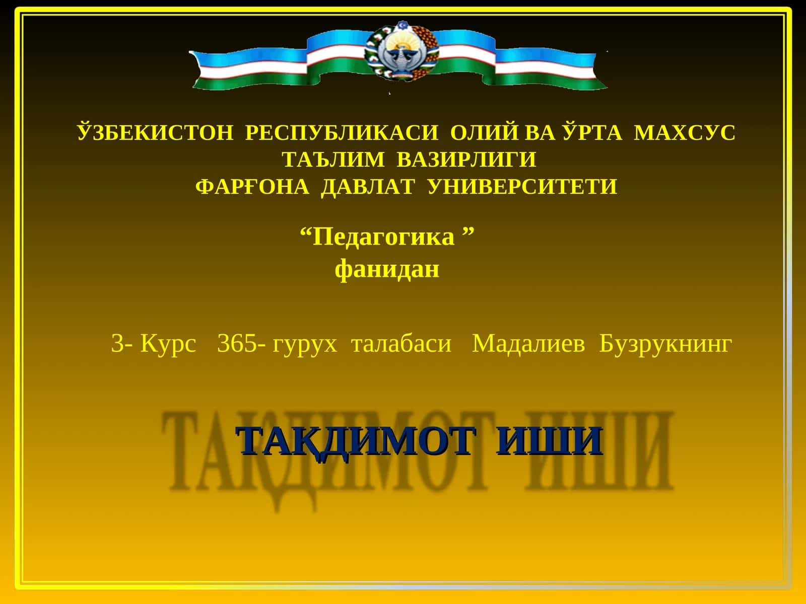 Абу Али ибн Сино