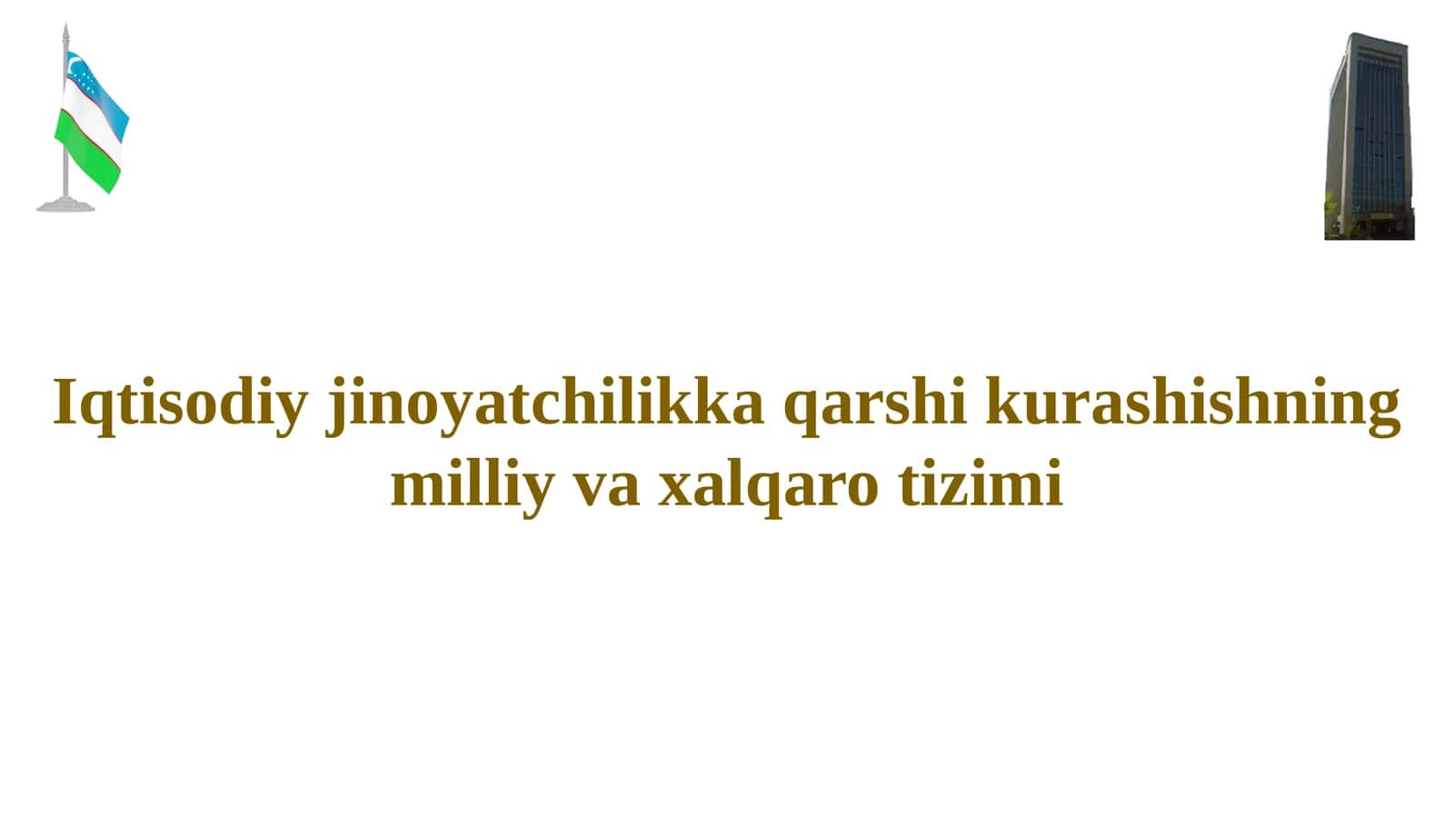 Iqtisodiy jinoyatchilikka qarshi kurashishning milliy va xalqaro tizimi