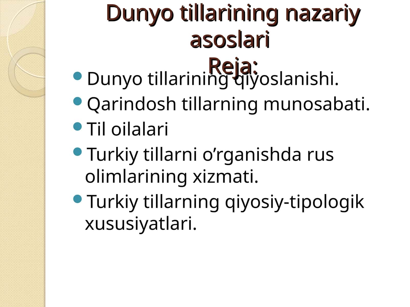 Dunyo tillarining nazariy asoslari