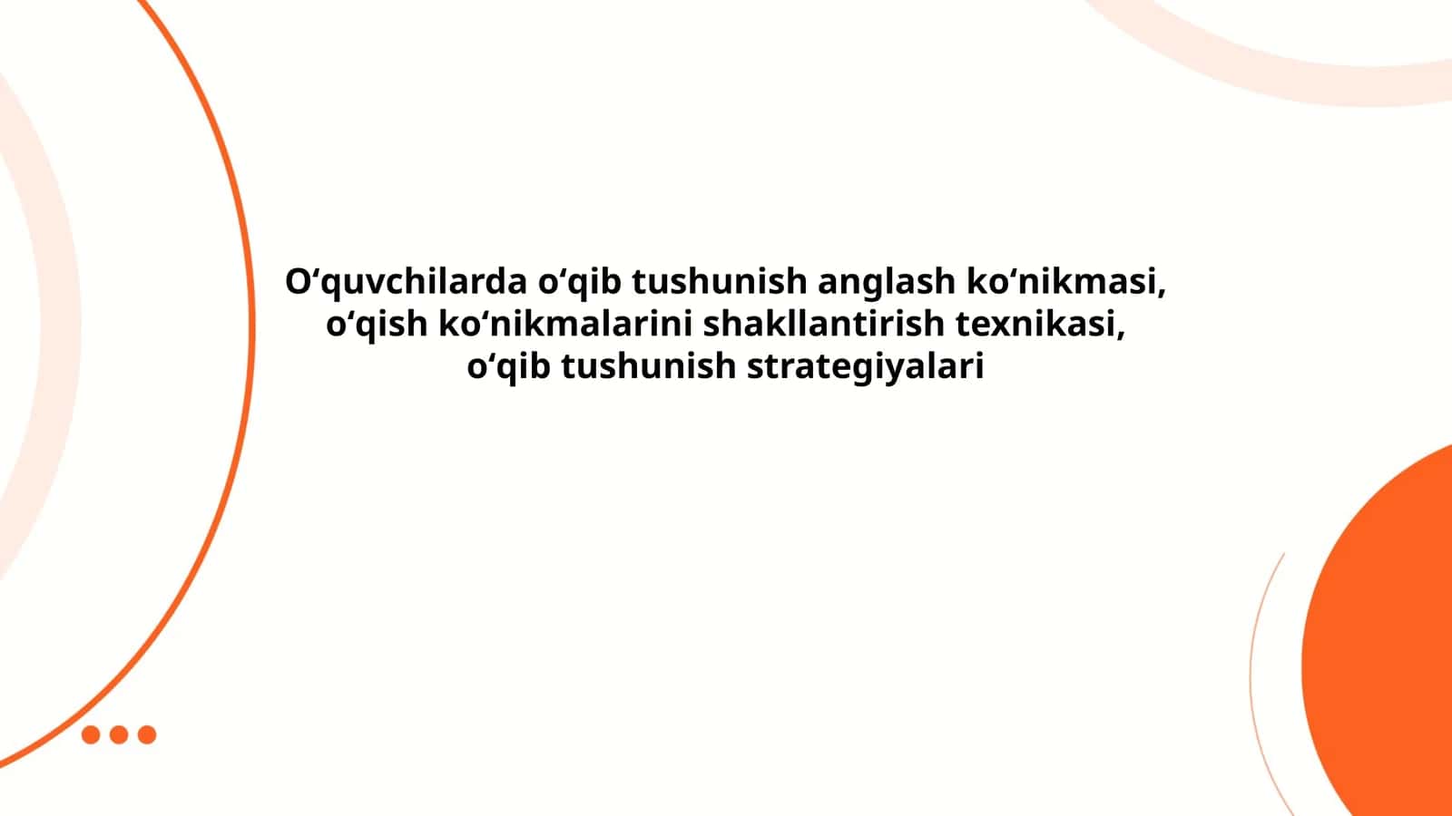 Oʻquvchilarda oʻqib tushunish anglash koʻnikmasi, oʻqish koʻnikmalarini shakllantirish texnikasi, oʻqib tushunish strategiyalari