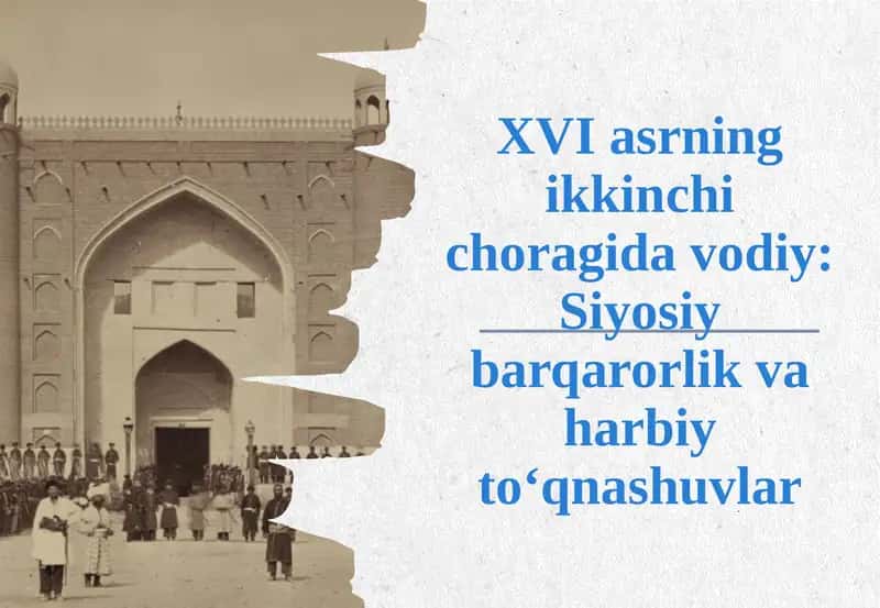 XVI asrning ikkinchi choragidavodiy: Siyosiy barqarorlik va harbiy to‘qnashuvlar