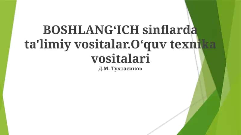 BOSHLANG‘ICH sinflarda ta'limiy vositalar