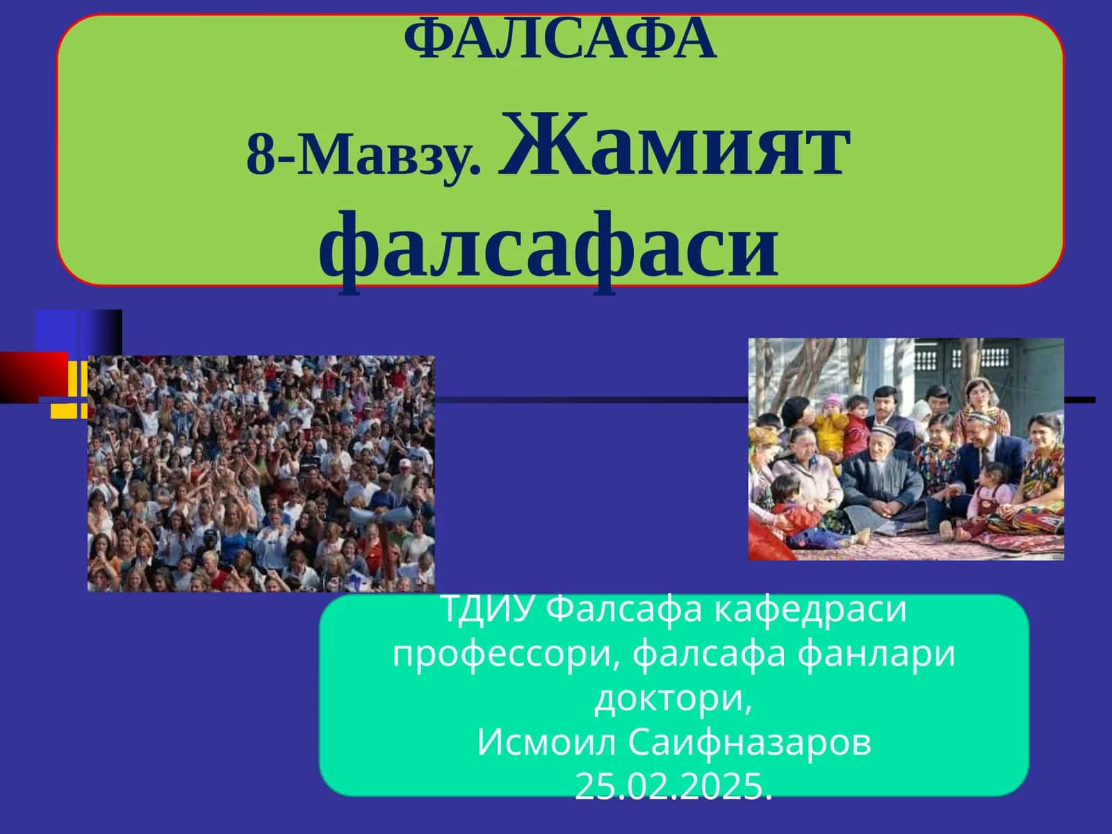 FALSAFA.Иқтисодий мутахассисликлар учун дарслик