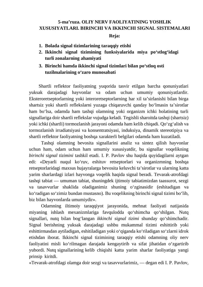 OLIY NERV FAOLIYATINING YOSHLIK XUSUSIYATLARI. BIRINCHI VA IKKINCHI SIGNAL SISTEMALARI