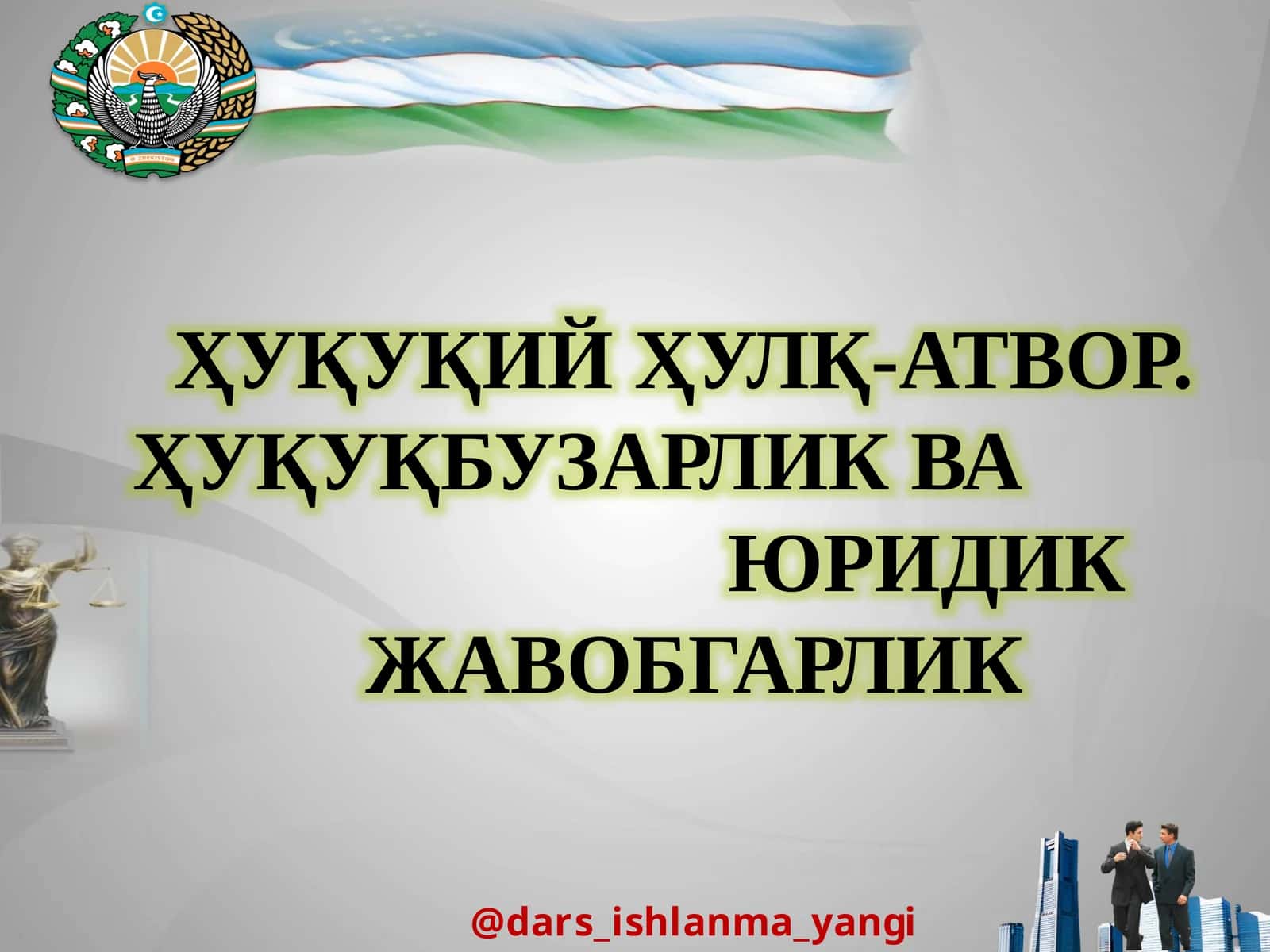 Ҳуқуқий Ҳулқ-Атвор